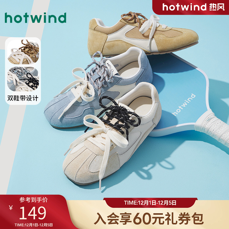 热风2025年春季新款女士休闲鞋