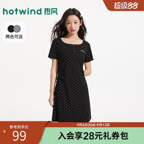 热风女士短袖T恤连衣裙2026年夏季新款波点收腰显瘦针织连衣裙