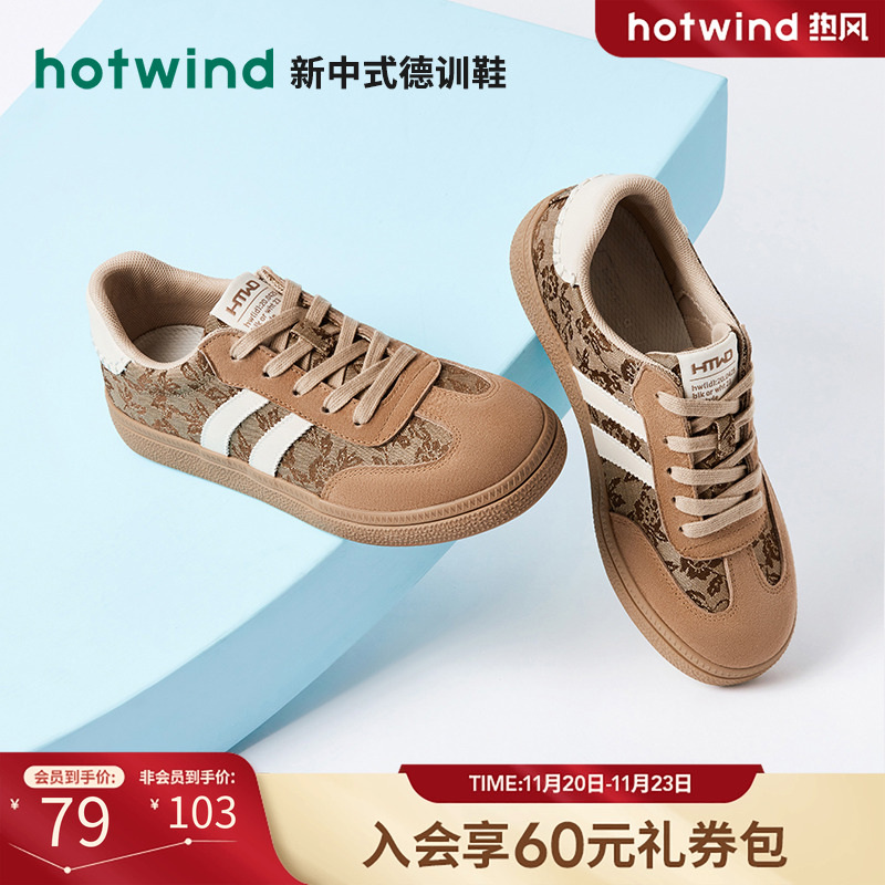 2024年秋季新款女士时尚休闲鞋