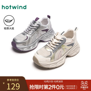 热风银色老爹鞋女鞋2025年春季新款松糕底增高显瘦休闲鞋户外鞋子