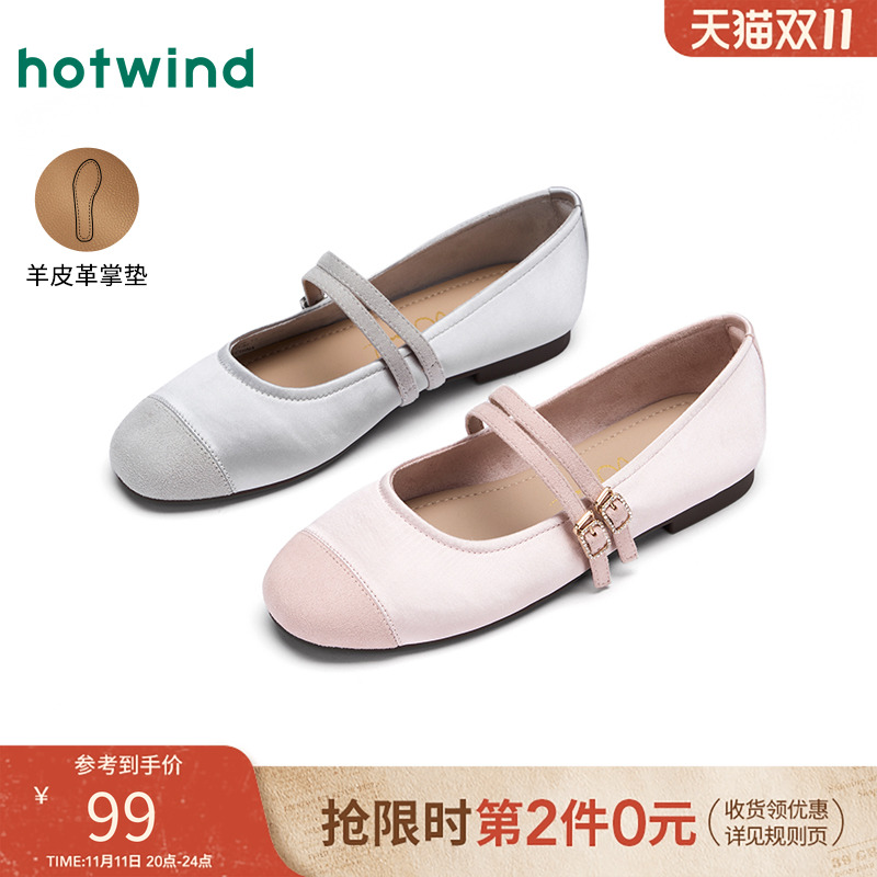 25年春季新款女士时尚休闲鞋