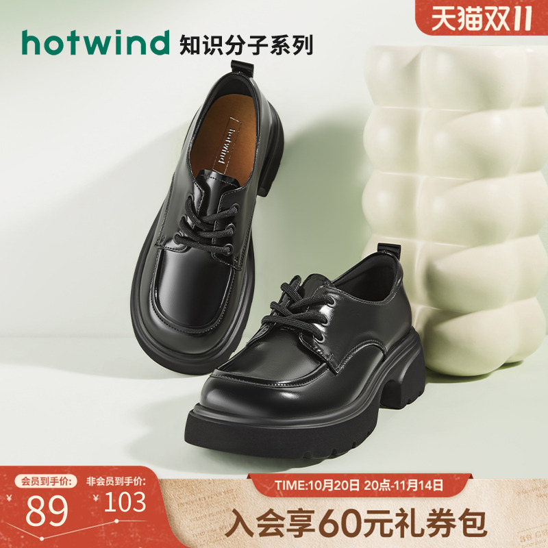 潮流复古 摩登个性
