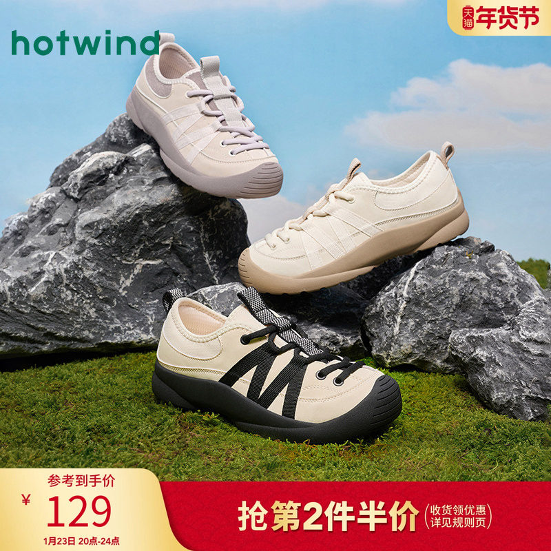 热风平底休闲鞋女款2025年秋季新款户外运动跑步女鞋百搭轻便鞋子,女鞋,时尚休闲鞋,淘宝优惠券,粉丝福利购,淘宝优惠卷