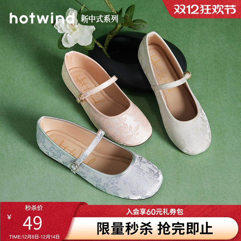 舒适随性 惬意穿着