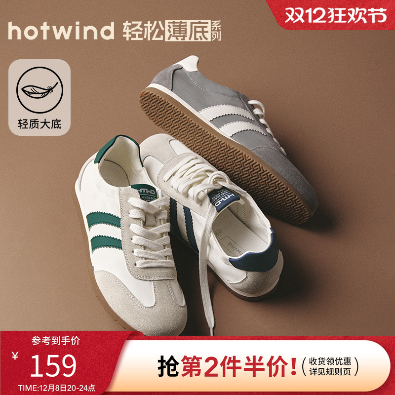 2025年春季新款男士时尚休闲鞋