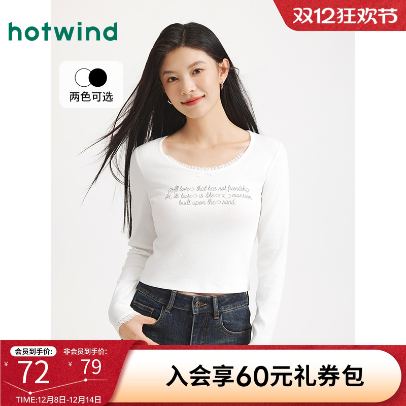 热风2025年新款女士蕾丝字母长T