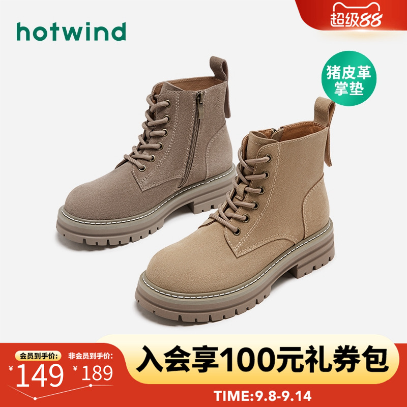 复古潮流 休闲自在