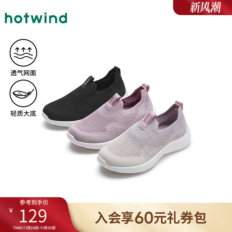 清爽透气 轻便好走