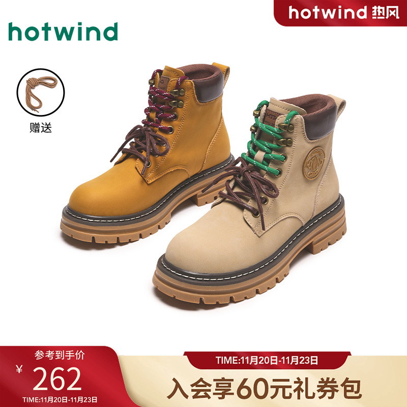 2024年冬季新款女士时尚休闲靴