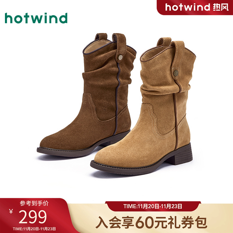 热风2025年新款女士时尚休闲靴