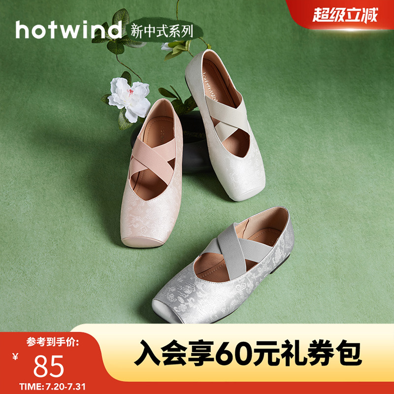 优雅新中式 东方韵味
