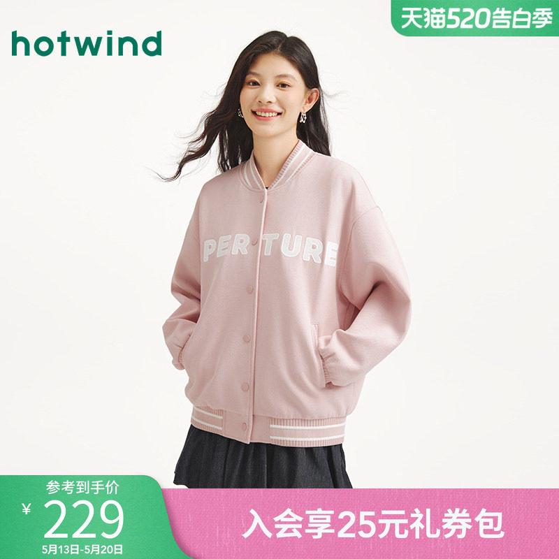 热风女士棒球服夹克外套2025年秋季新款字母印花运动风学院风外套
