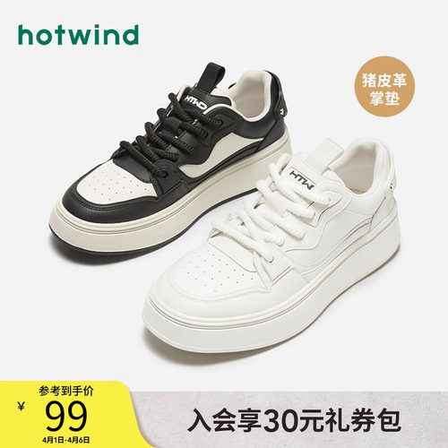 2024年春季新款男鞋热风休闲