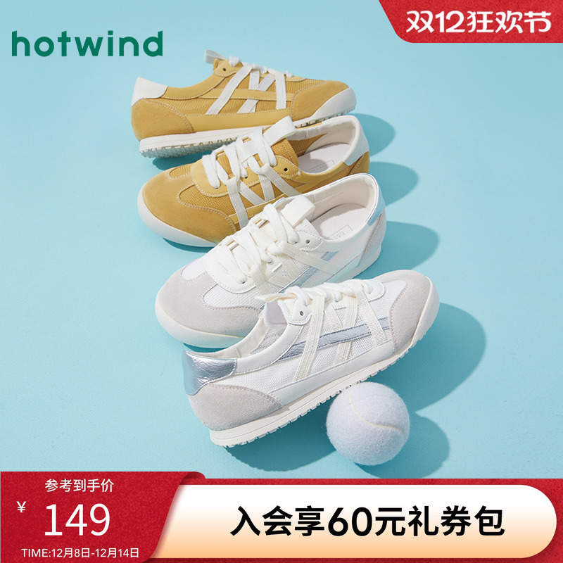 热风2025年新款女士时尚休闲鞋
