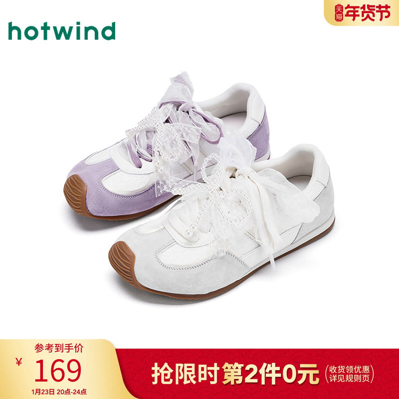 热风薄底德训鞋女2025年秋季新款蕾丝珍珠系带女鞋平底百搭休闲鞋,女鞋,时尚休闲鞋,淘宝优惠券,粉丝福利购,淘宝优惠卷