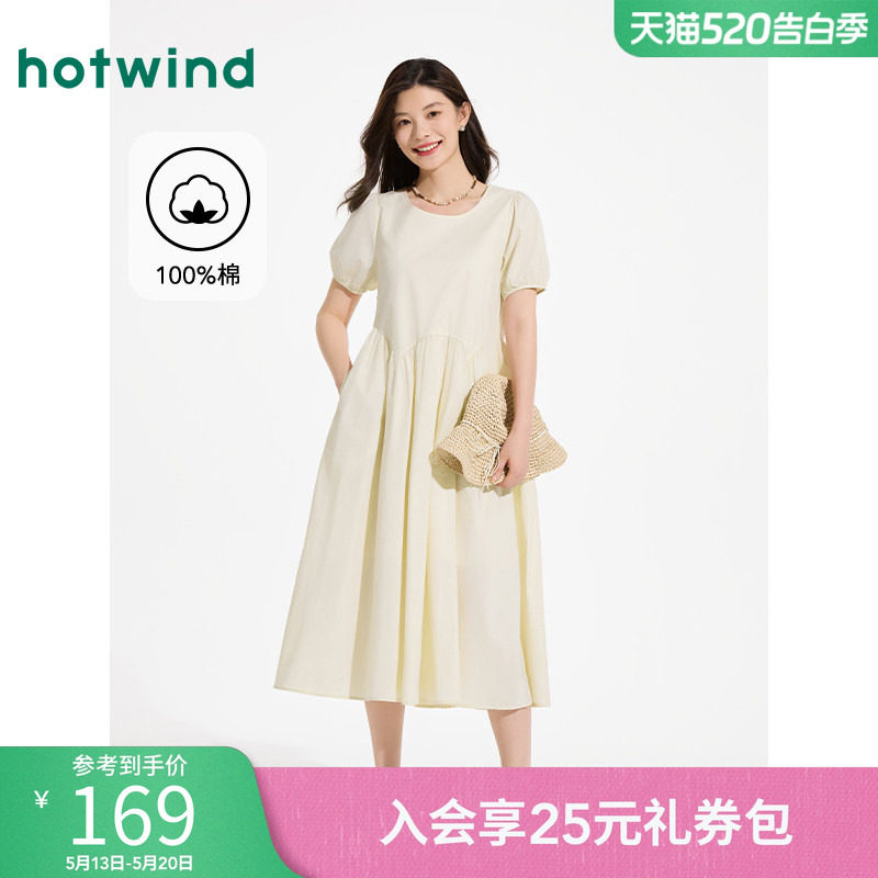 热风连衣裙2025年夏季新款女士圆领宽松减龄高腰洋气泡泡袖连衣裙
