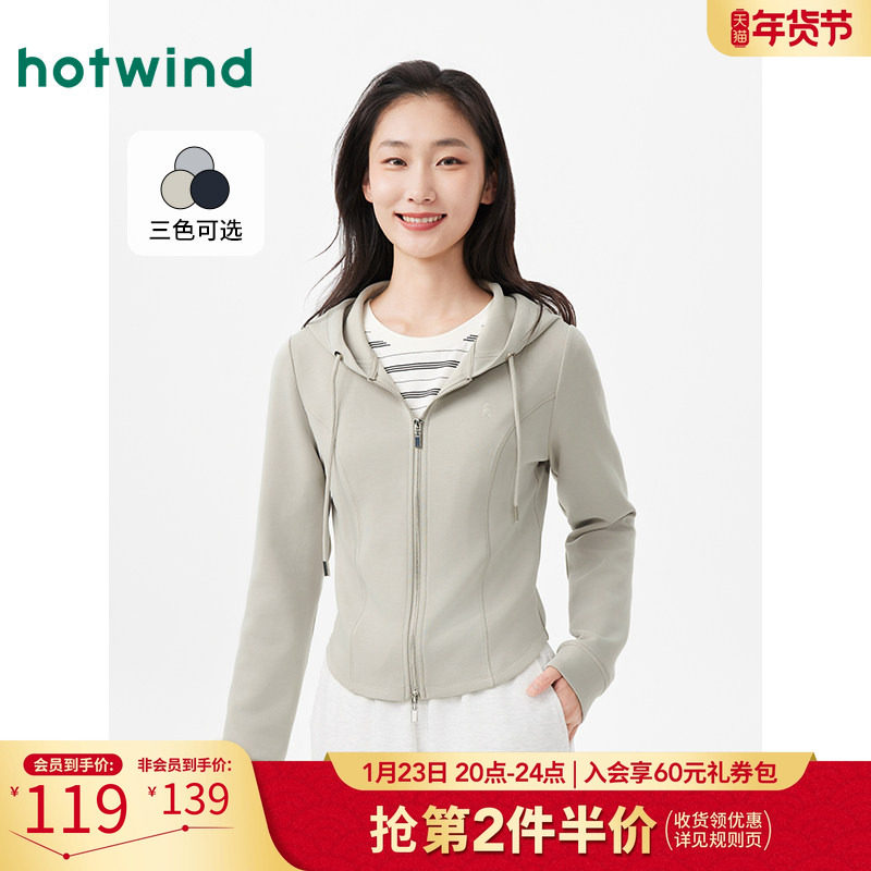 热风女士连帽卫衣2025年秋季新款拉链修身短款内搭上衣卫衣外套,女装/女士精品,卫衣/绒衫,淘宝优惠券,粉丝福利购,淘宝优惠卷