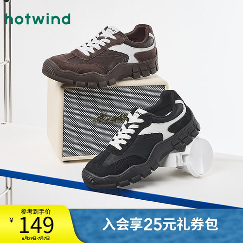 26年春季新款男士时尚休闲鞋