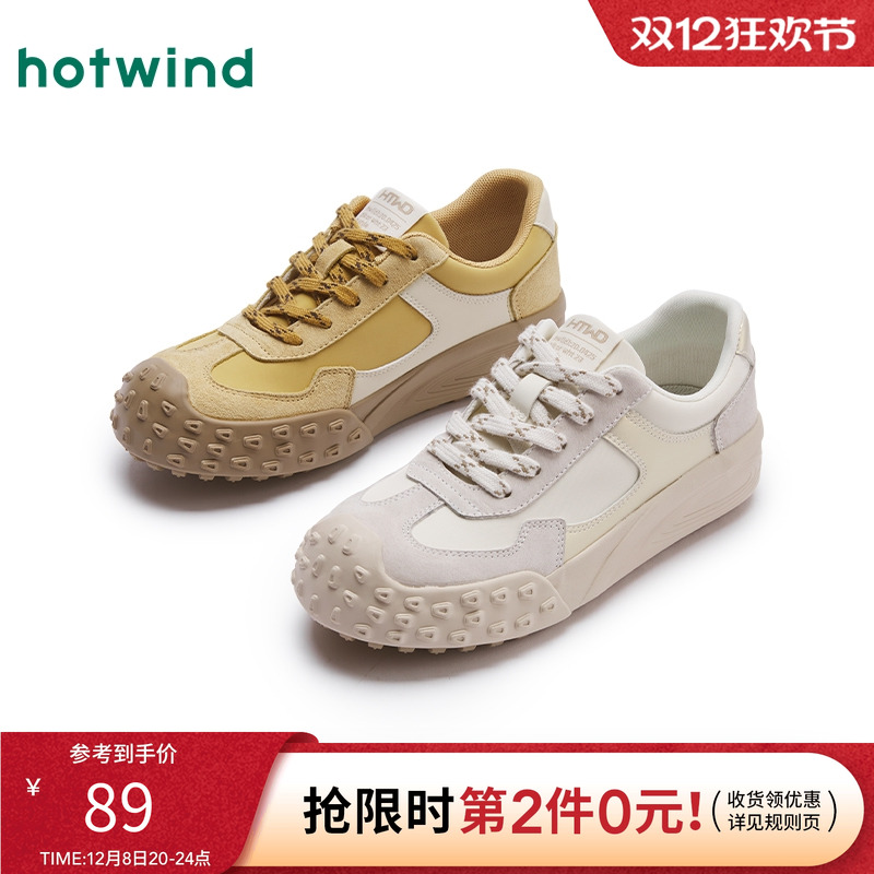 简约休闲 时尚百搭