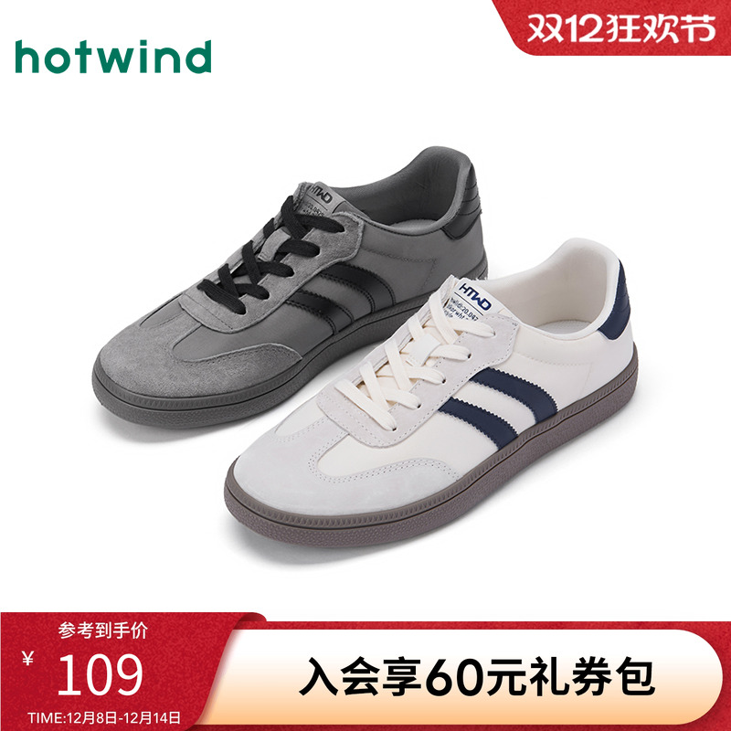2025年秋季新款男士时尚休闲鞋