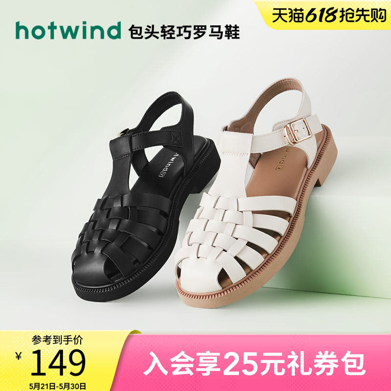 热风夏季新款女士平底罗马凉鞋复古包头编织猪笼鞋百搭女鞋
