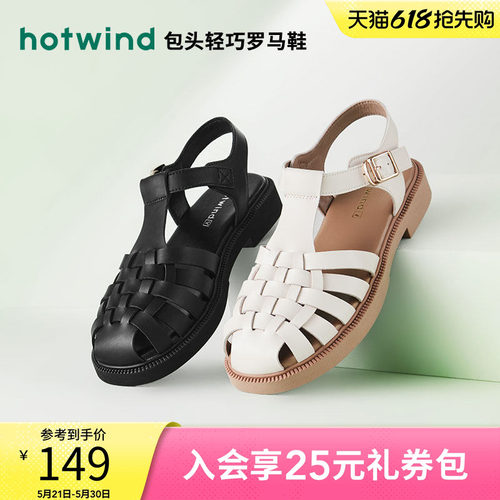 复古罗马 时髦优雅