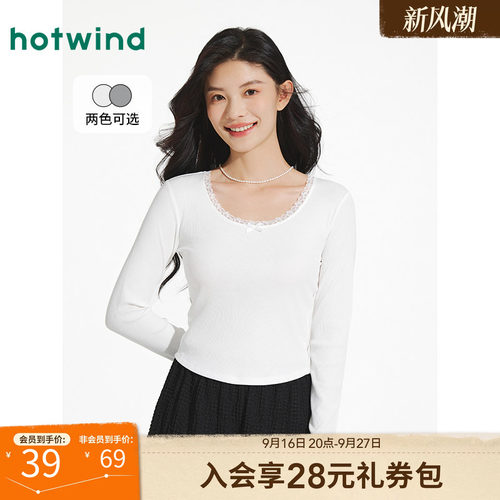 热风2025年女士蕾丝大圆领长T