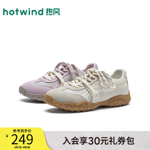 百搭休闲鞋 热风德训鞋 子H09W26113 户外登山鞋 新款 女鞋 2026年春季