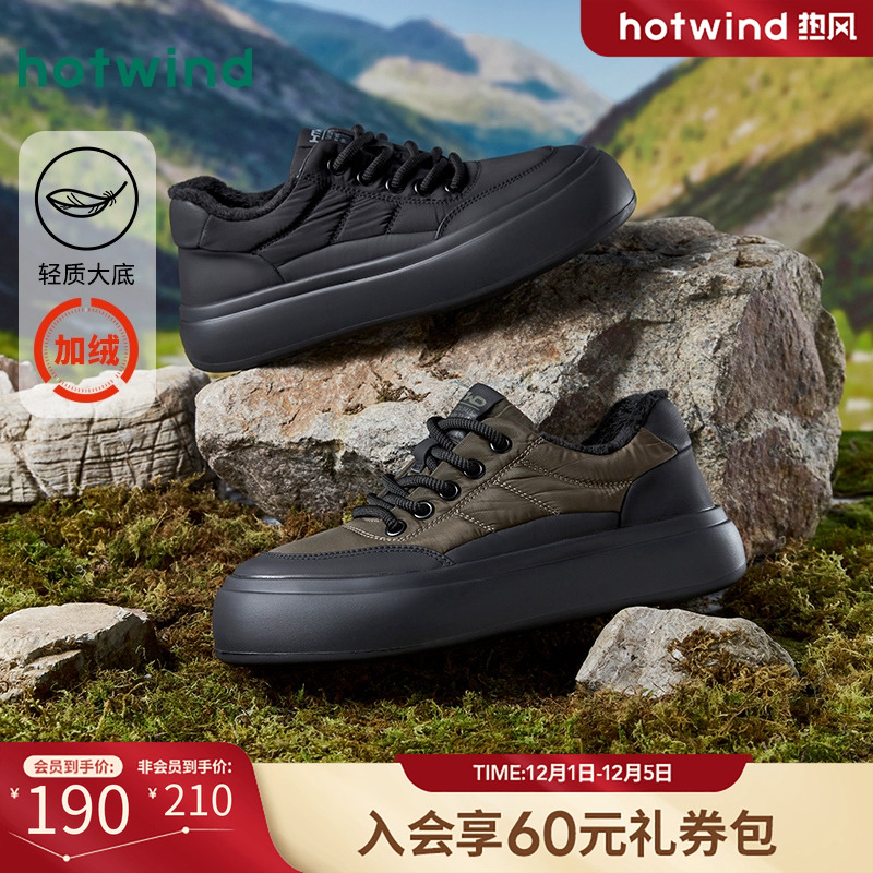 热风24年冬季新款男士时尚休闲鞋