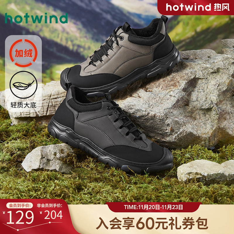 热风2024年新款男士时尚休闲鞋