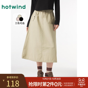 热风工装裙2025年春款女士户外运动风半身裙伞兵裙松紧腰长裙