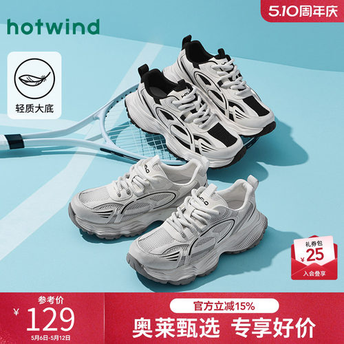 热风2025年春季新款男士休闲鞋