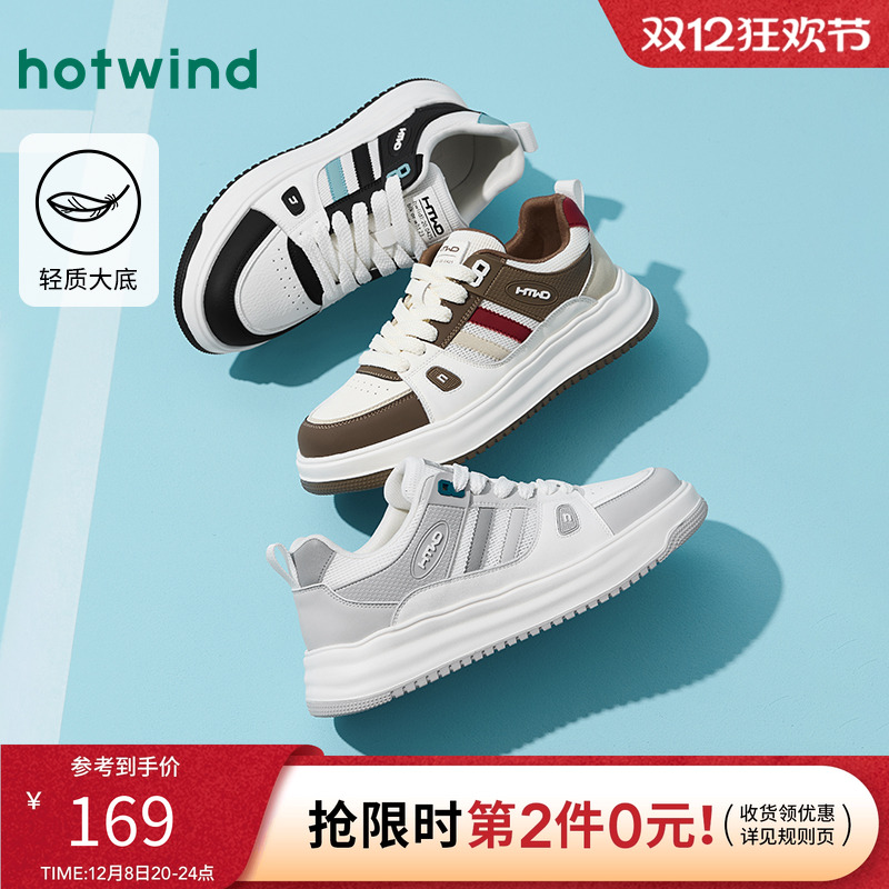 热风2025年新款男士时尚休闲鞋