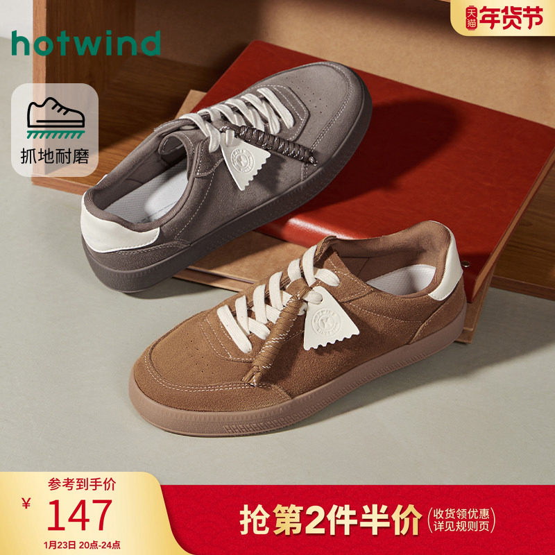 热风男鞋2026年春季新款男士复古运动休闲鞋百搭厚底轻便板鞋潮,流行男鞋,休闲板鞋,淘宝优惠券,粉丝福利购,淘宝优惠卷