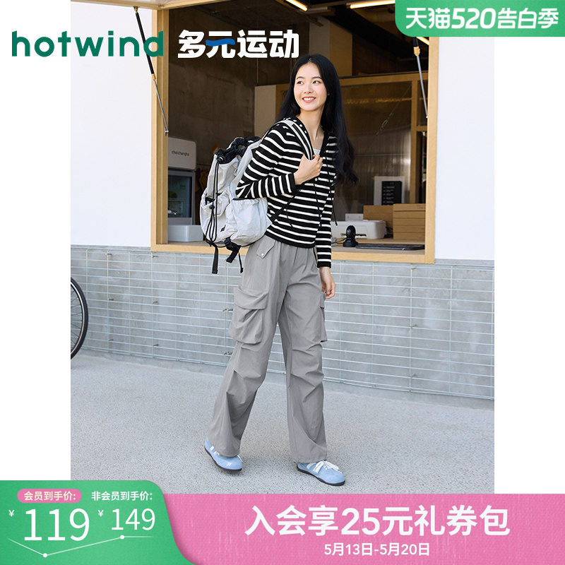 热风女士工装裤2025年秋季新款时尚户外运动风工装伞兵裤休闲长裤