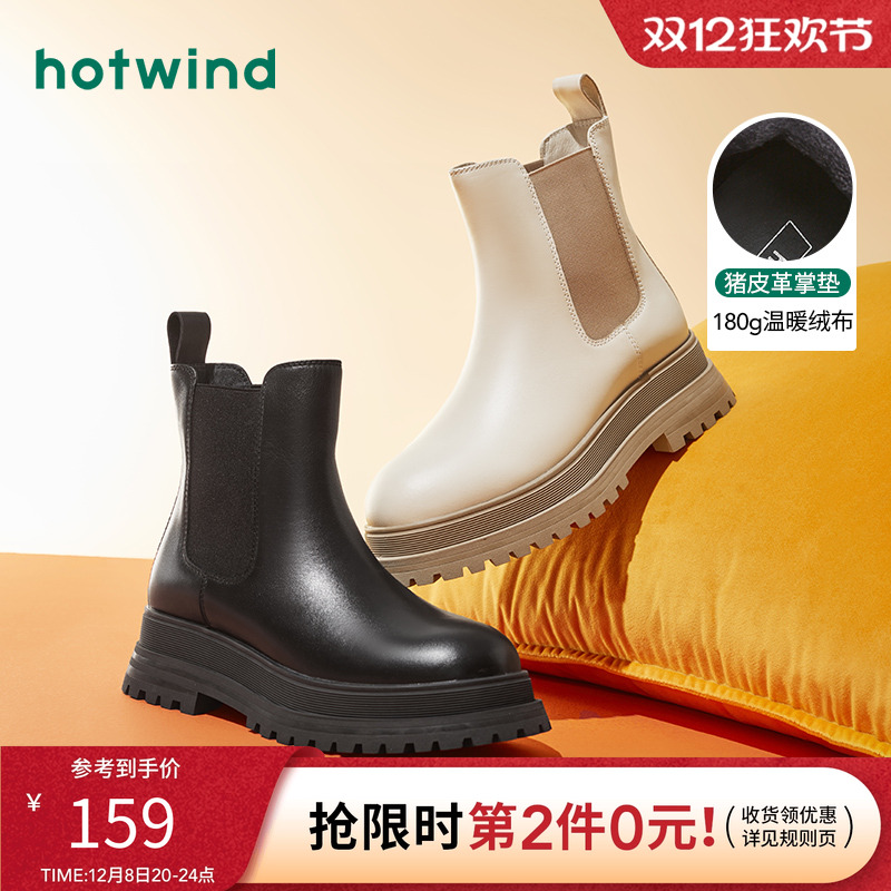 复古潮靴 百搭个性