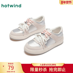 热风秋季新款女士时尚拼色休闲鞋松糕底板鞋户外运动小白鞋