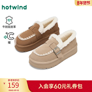 热风女鞋2025年冬季新款女士时尚加绒保暖棉鞋雪地靴一脚蹬