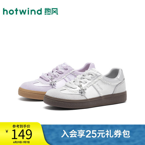 26年秋季新款女士时尚德训鞋