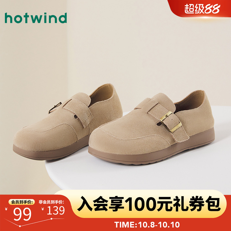 时尚休闲 百搭出街