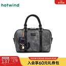 热风2025年秋季 女士擦色挂件可斜挎手提包 新款