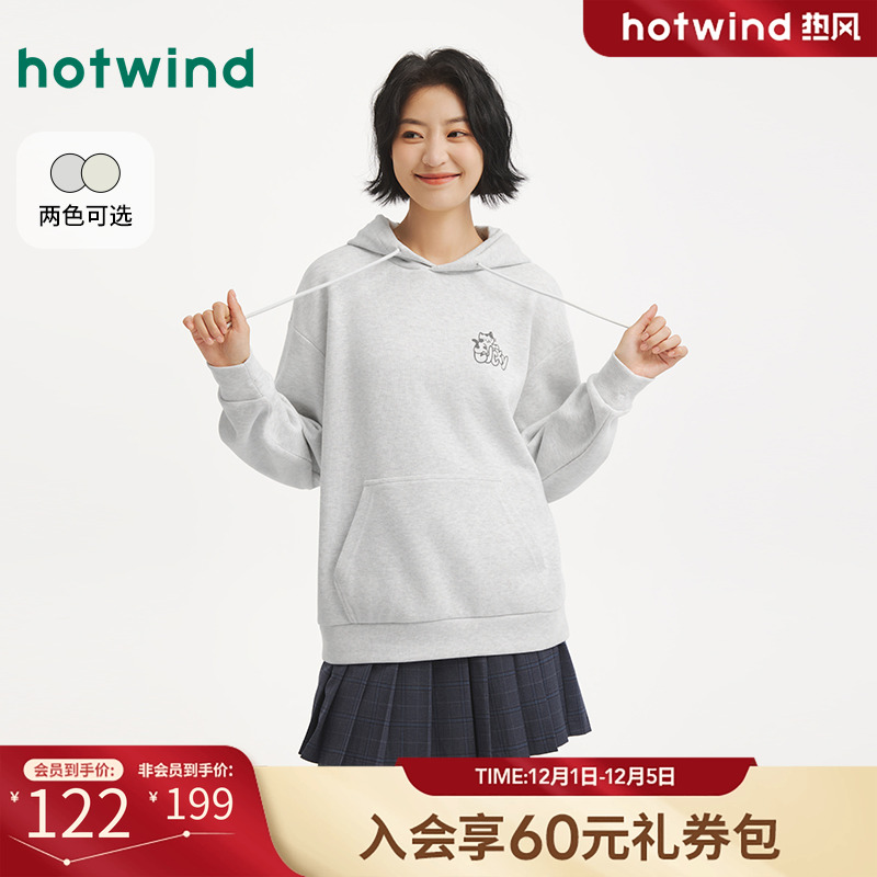 热风2025年秋季女士小猫连帽卫衣