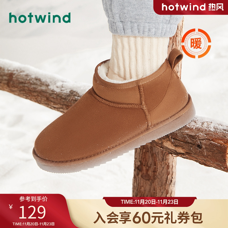 帅气百搭 型男魅力