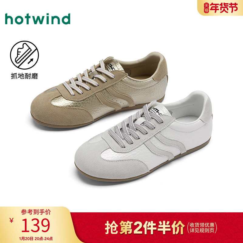 热风灰色德训鞋女款2025年秋季新款通勤平底休闲鞋百搭软底女鞋子,女鞋,德训鞋,淘宝优惠券,粉丝福利购,淘宝优惠卷