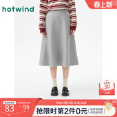 半身裙热风2025年春季 女士针织半身裙休闲运动疯伞裙高腰短裙 新款