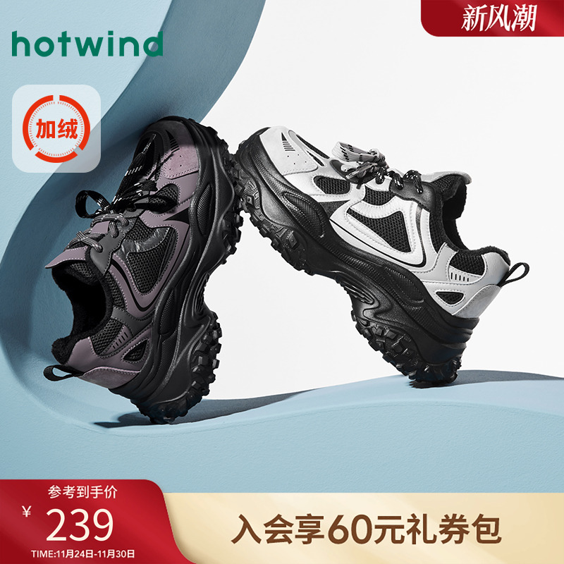 热风2024年冬季新款女士休闲鞋