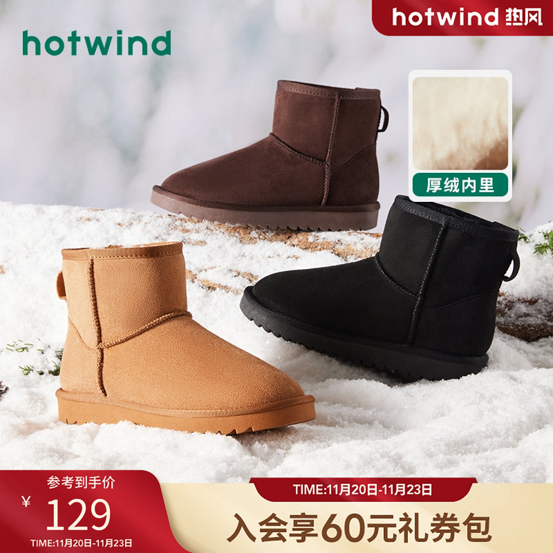 2023年短靴热风雪地靴冬季