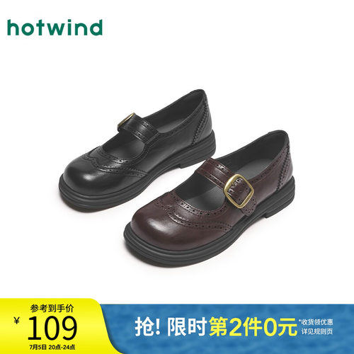 时髦复古 优雅气质