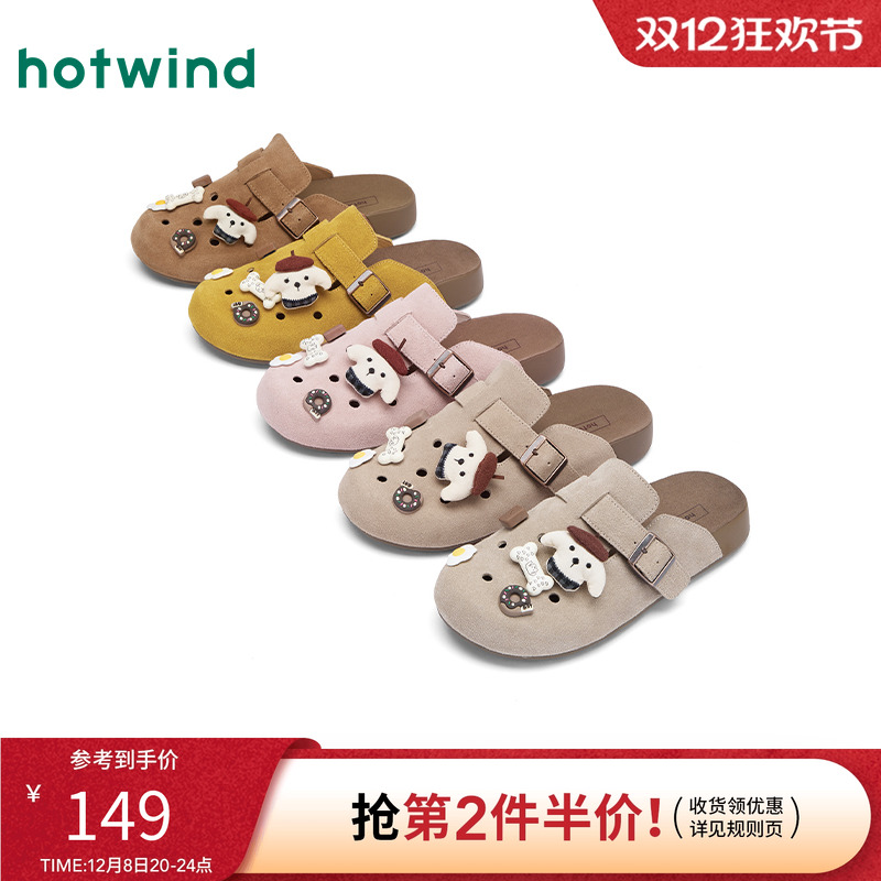 热风2025年春季新款女士休闲鞋