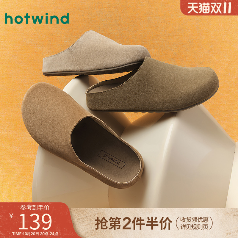 简单休闲 舒适好穿